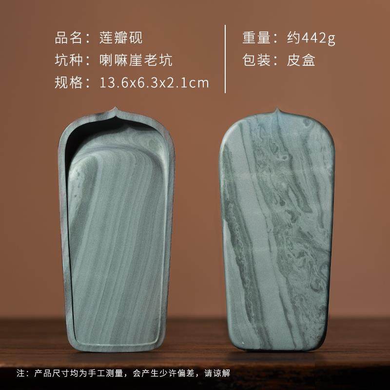 正品张小凤 作孤品洮河砚书法专用文房四宝笔墨纸砚带天然原石盒