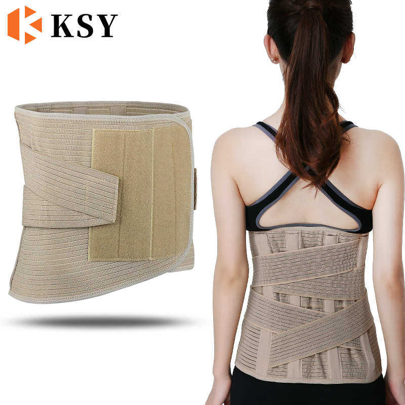 康生缘收腹护腰带 加宽透气舒适收腹护腰腰带 加长软骨支撑护腰带,运动/瑜伽/健身/球迷用品,运动护腰,淘宝优惠券,粉丝福利购,淘宝优惠卷