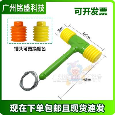 敲击大冒险锤子 IGS游戏机胶锤 打地鼠游戏液晶屏幕 水果大战榔头