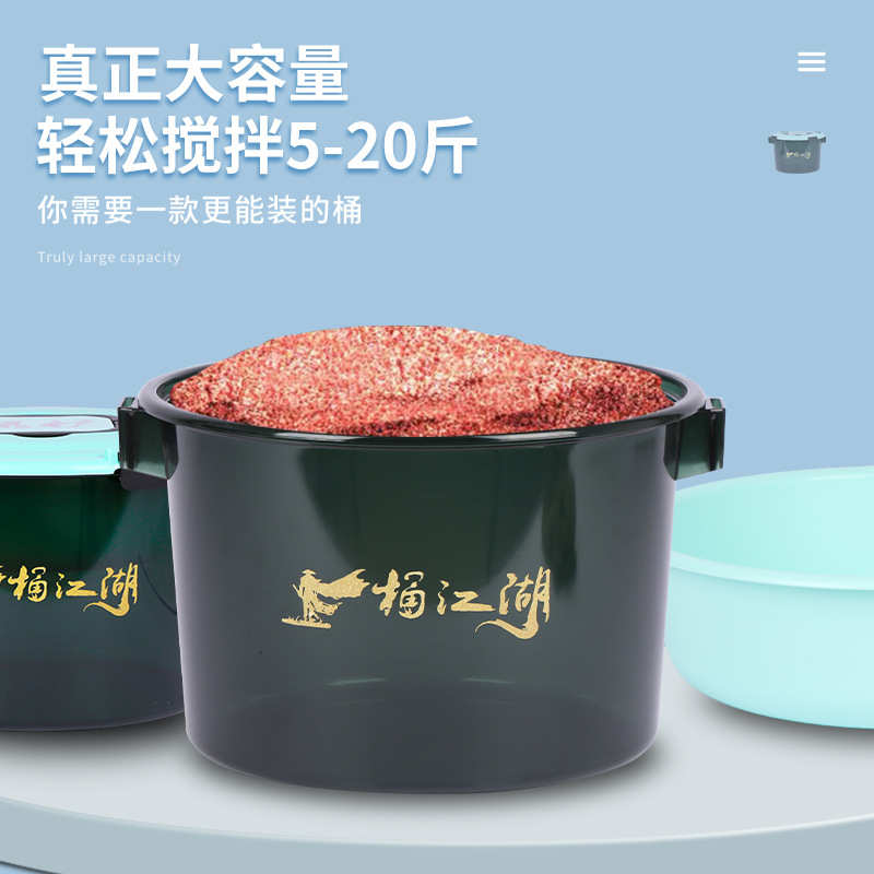 黑坑加厚专用全套散炮盆桶钓鱼开饵桶防摔多功能饵料盆带盖便携式