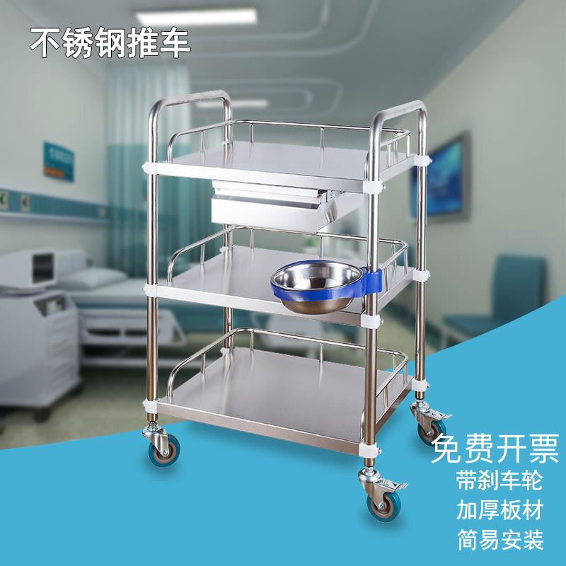 包邮不锈钢治疗车医用小推车医疗器械手术多功能口腔置物架工具车
