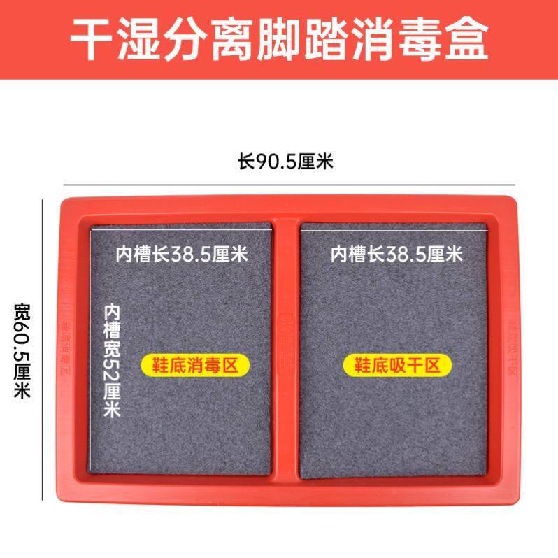 鞋底消毒池 养殖场脚踏盆猪场专用鞋子消毒盒免脱鞋不锈钢脚垫槽图片