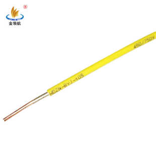 阳谷电缆 低烟无卤电线电缆阻燃耐火WDZN-BYJ 4平方单股铜芯电线