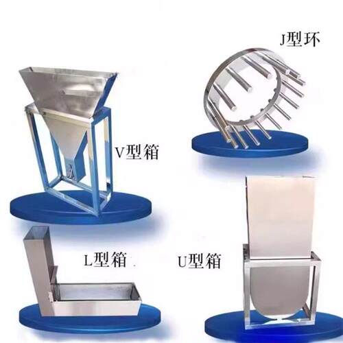 自密实混凝土L型箱J环不锈钢U形箱V型漏斗抗离析性流动仪现货直供