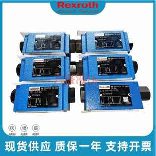Z2S6 液控单向阀Z2S6 Z2S10 力士乐叠加式