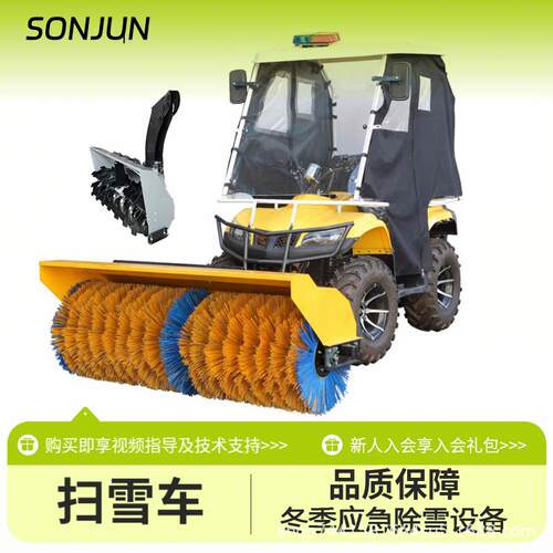 大公牛座驾式扫雪机小型除雪机学校街道物业小区驾驶式清雪机