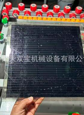 光电玻璃，太阳能光伏玻璃，镀膜玻璃周边除去镀膜层除膜机