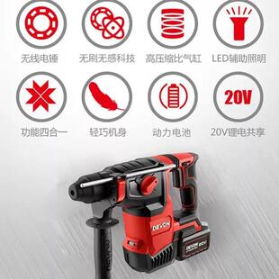 大有22KJF0V大功锂电无刷电锤540开26m工m大孔重锤率工业级电动具