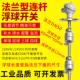 防水接线 关干簧管耐高温 线盒法兰DN50可调304不锈钢双球浮球开