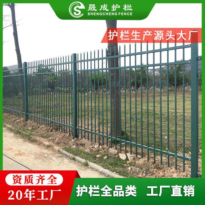 小区锌钢护栏医院组装式围栏学校围墙外围防爬栏杆铁艺不锈钢栅栏