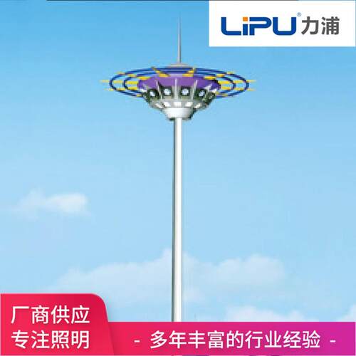 厂家高杆灯15米广场灯20米球场灯25米中杆30米升降定 制高杆灯