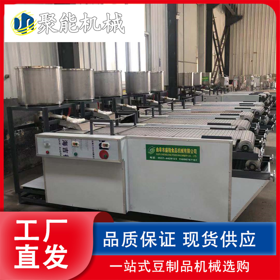 干豆腐机数控全自动 一种连续压制干豆腐机 三联磨浆机供应厂家
