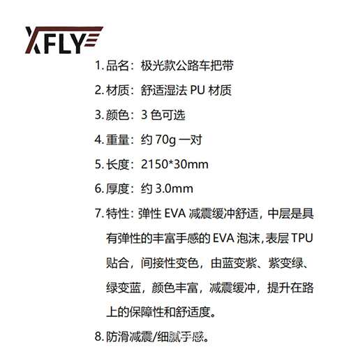 公路车把带防滑把带弯把缠带绑带减震手把缠带透气极光色把带