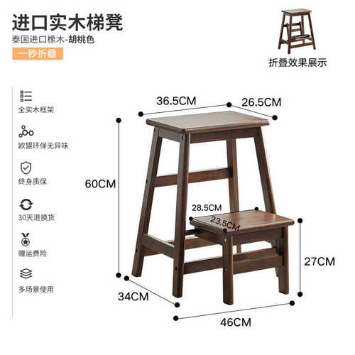 小凳创意实可折叠凳子板凳家用凳多功能梯台阶高凳子木梯凳二步