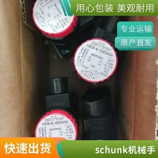 德国BUCH齿轮泵QXV2 0205R摆R动气缸506冲击气缸径E12