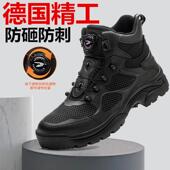 高级军工劳保鞋 安全轻便带钢板钢包头 男高筒防砸透气工地工作夏季