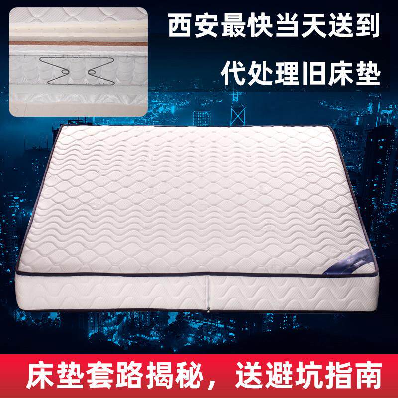 特价床垫弹簧经济型加椰棕垫单双人定做订做偏硬乳胶1.21.51.8米