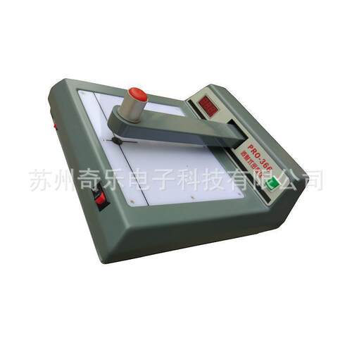 PRO-366长臂透射密度仪黑度计黑白密度计