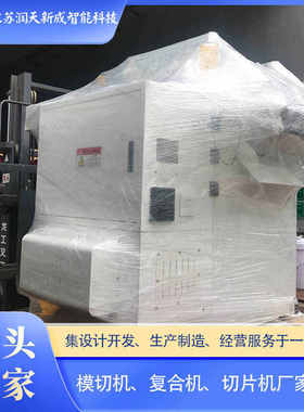 厂家生产 355模切机平刀模切机 防尘网模切智能精密模切机