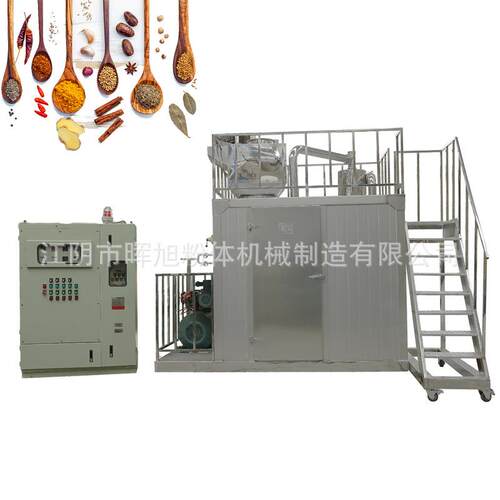 辣条调味品香辛料低温粉碎机液氮低温磨粉机