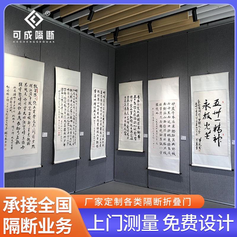 艺术馆活动隔断美术馆艺术中心挂画屏风展览中心移动展板活动展板