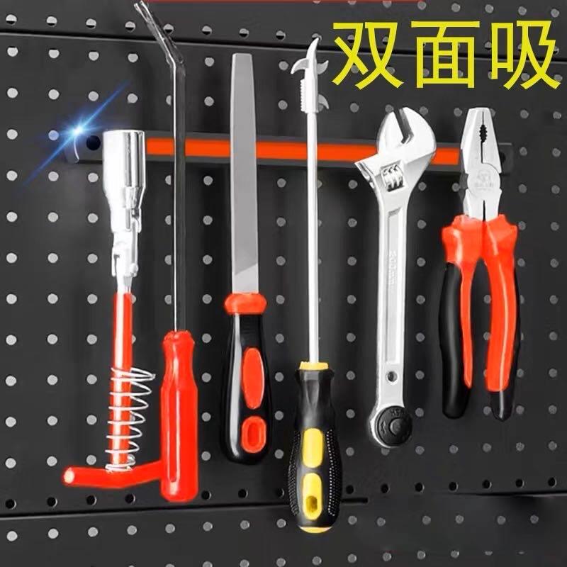 五金收纳洞洞板强力磁铁条挂架强磁收纳层架工具架螺丝刀扳手置物