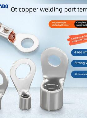 OT紫铜冷压接线端子OT0.5/1/1.5/2.5/4/6/10/16-3/4/5/6/8/10/12