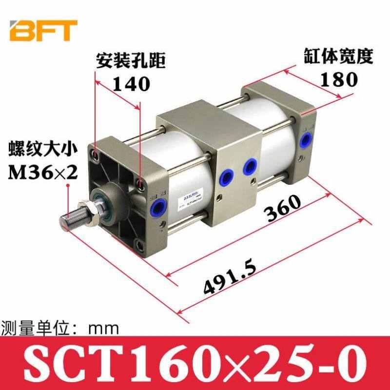 贝傅特倍力标准气缸大推力倍力多位置增压气缸SCT多位置经久耐用