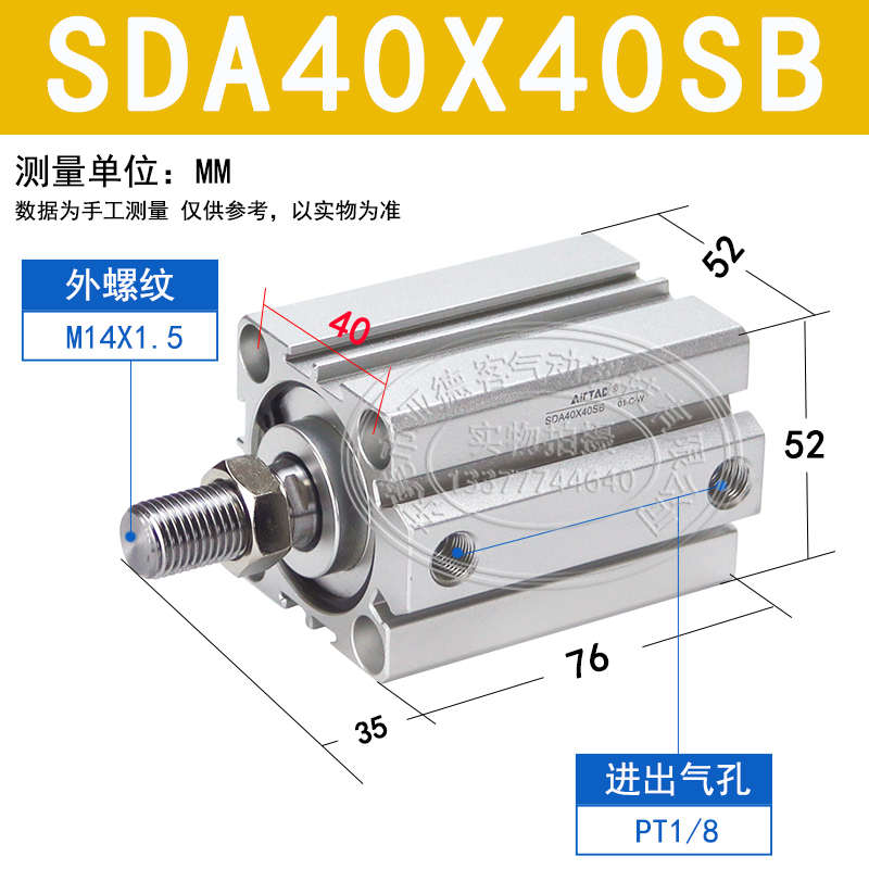 亚德客超薄型气缸SDA40X5/10/20X15/25/30/40/50/60/75/100S/SB