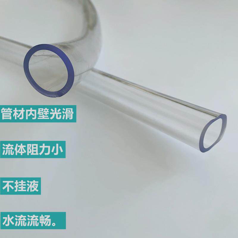 无色透明强自来水管软管PVC水平流体管 输氧管鱼缸换水牛筋软管