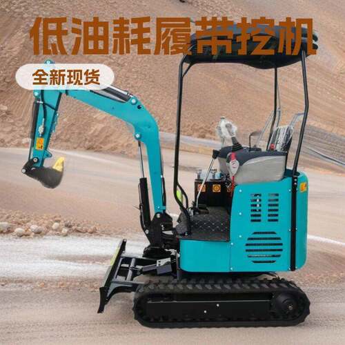 市政绿化17微型挖掘机土石方施工小挖机地基开挖多功能钩机现货 - 封面