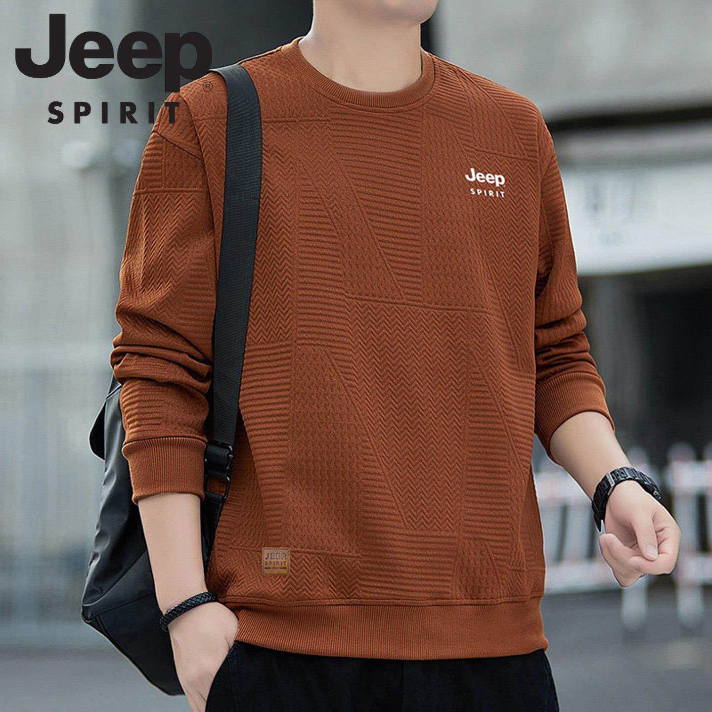 JEEP SPIRIT纯色圆领卫衣男款春秋季宽松大码套头休闲长袖打底衫