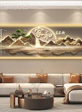 网红远流长水风景画厅装饰画大气级沙发背景画墙客挂山高感靠源山