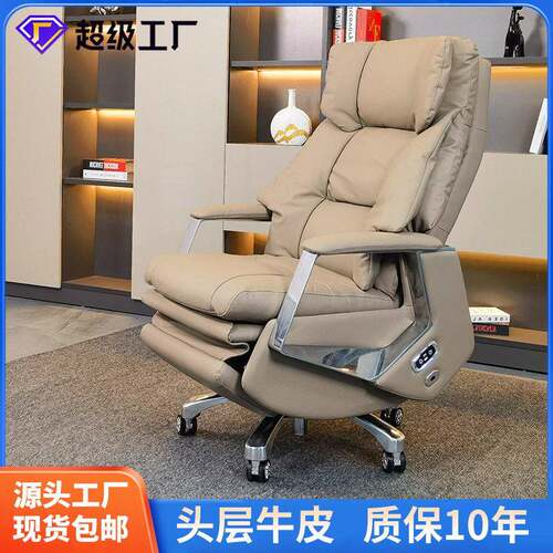 真皮老板椅智能家用按摩椅简约公椅羽绒总裁椅子转椅牛皮大班椅