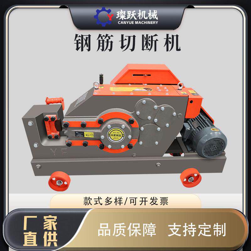 建筑工程用加重型圆钢螺纹钢筋剪铁截断机GQ50加重平刀钢筋切断机