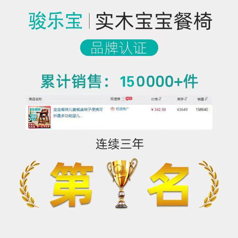 宝宝煦宇家具饭餐桌椅儿餐椅实木吃多功能便携带折叠座椅家用酒童
