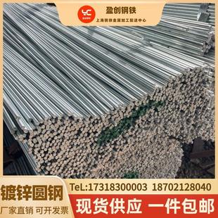 热浸镀锌圆钢10号实心圆棒6厘-8mm避雷引线 线接地用铁条22#镀锌