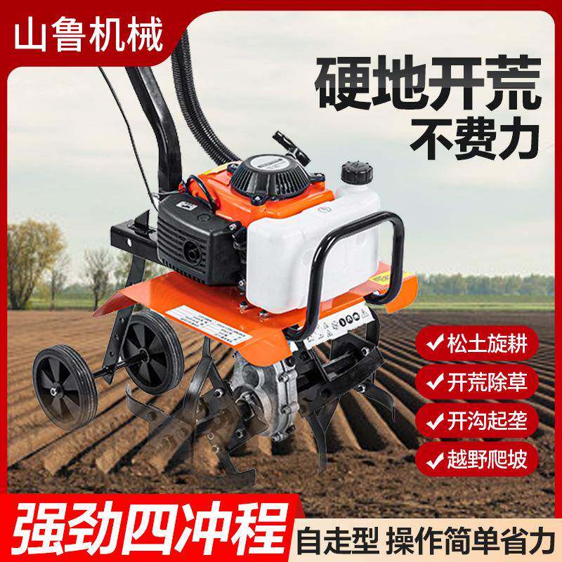 新型微耕机小型家用旋耕机耕地机翻土犁地机旋耕刀农用新式打地机