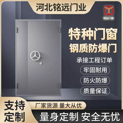 抗爆平开门钢制带化学品仓库防火泄爆门实验室防爆门