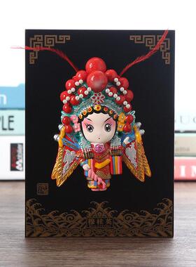 京剧脸谱摆件中国特色礼物送老外出国中国风小礼物民间手工艺品
