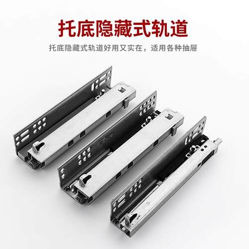 200阻尼三节轨反弹轨道抽屉8寸缓冲导轨重型滑轨抽屈抽轨150路轨