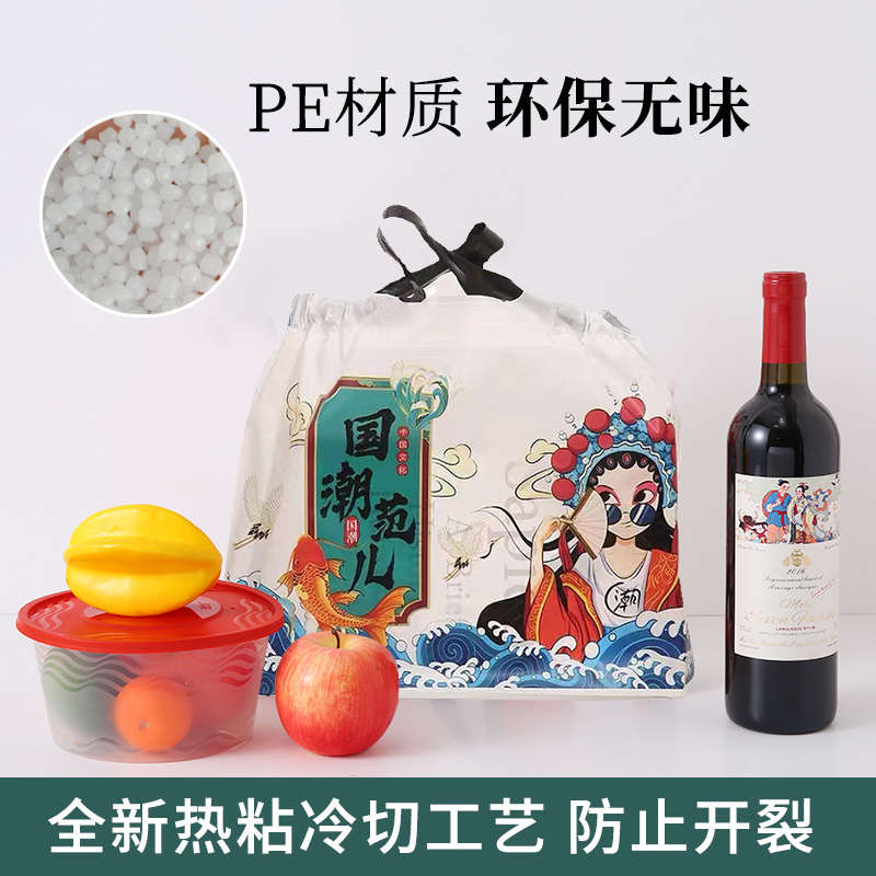 外卖束口打包袋塑料袋餐饮批发商用国潮定制印logo手提抽绳袋子