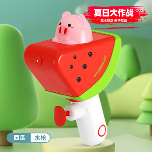 儿童豌豆水枪玩具呲水枪戏水小水枪宝宝浴室洗澡户外喷水玩具男孩