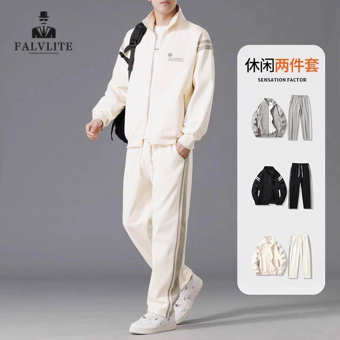 FALVLITE2026年春秋新款中老年人运动套装男士加绒卫衣休闲外套