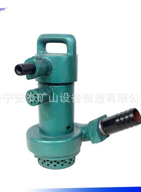 济宁安泰BQW矿用防爆污水泵行情价格BQS900-10-45