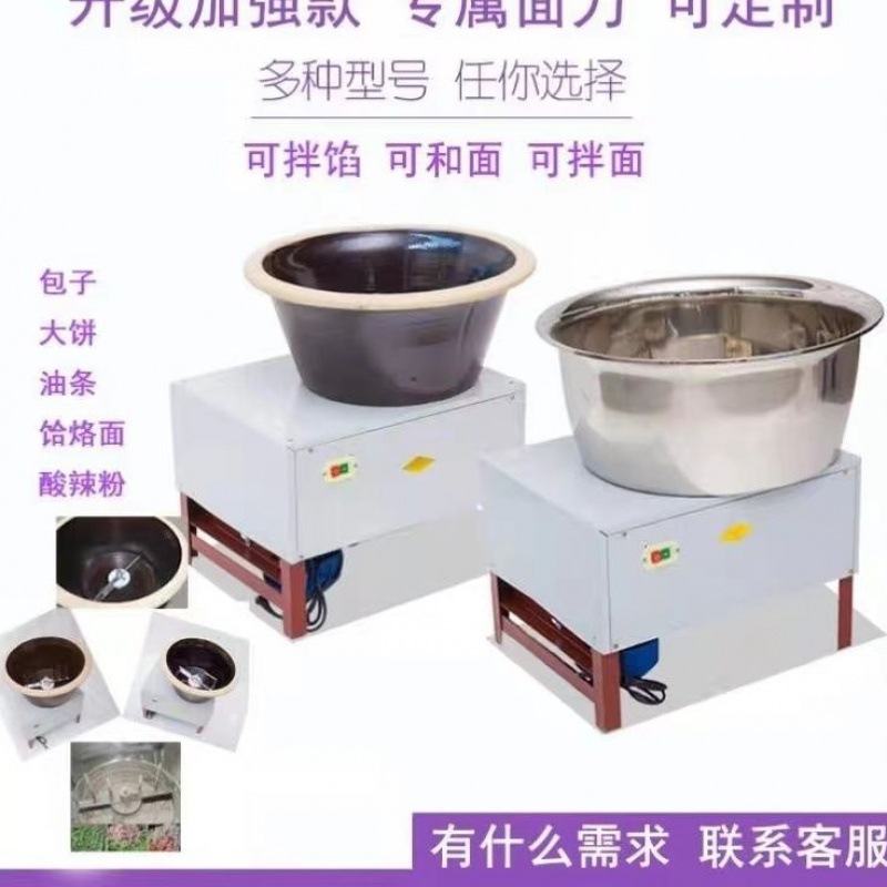 电动和面机商用25公斤搅拌机不锈钢加厚拌馅机厨师机饺子包子面条