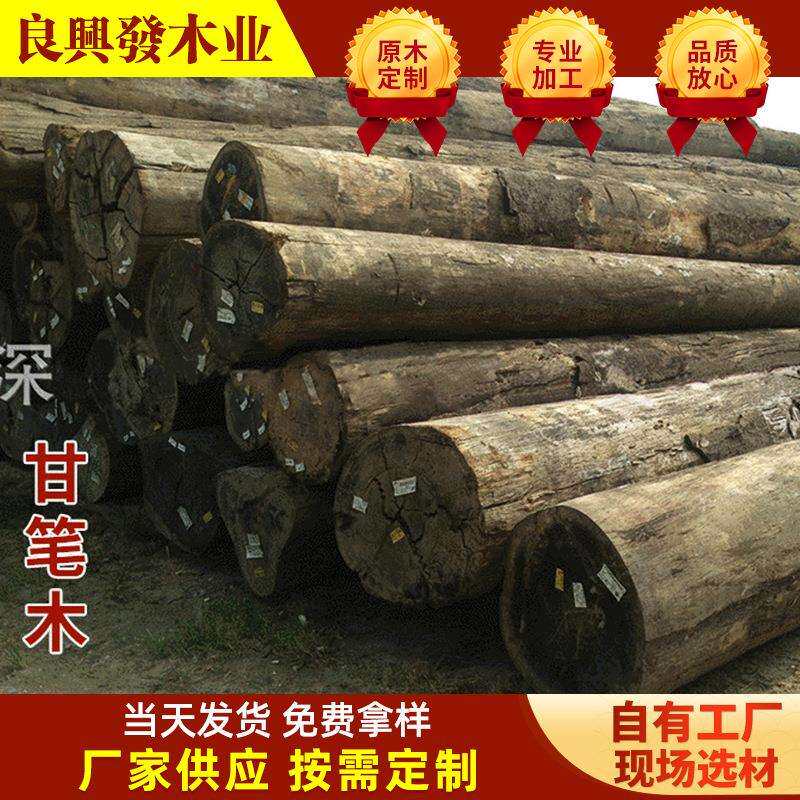 甘巴木 金笔 进口洋杂 甘笔木防腐木定尺加 工
