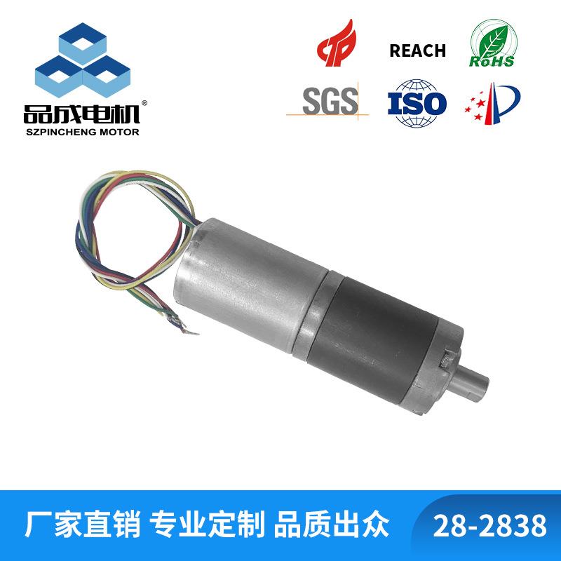 28齿轮箱12V24V无刷减速电机吸尘器切割器28-2838行星减速马达