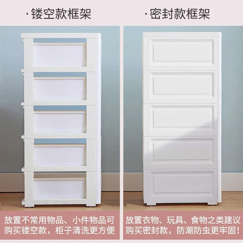 欧式夹缝收纳柜子抽屉式厨房置物架窄边卫生间缝隙储物收纳箱家用