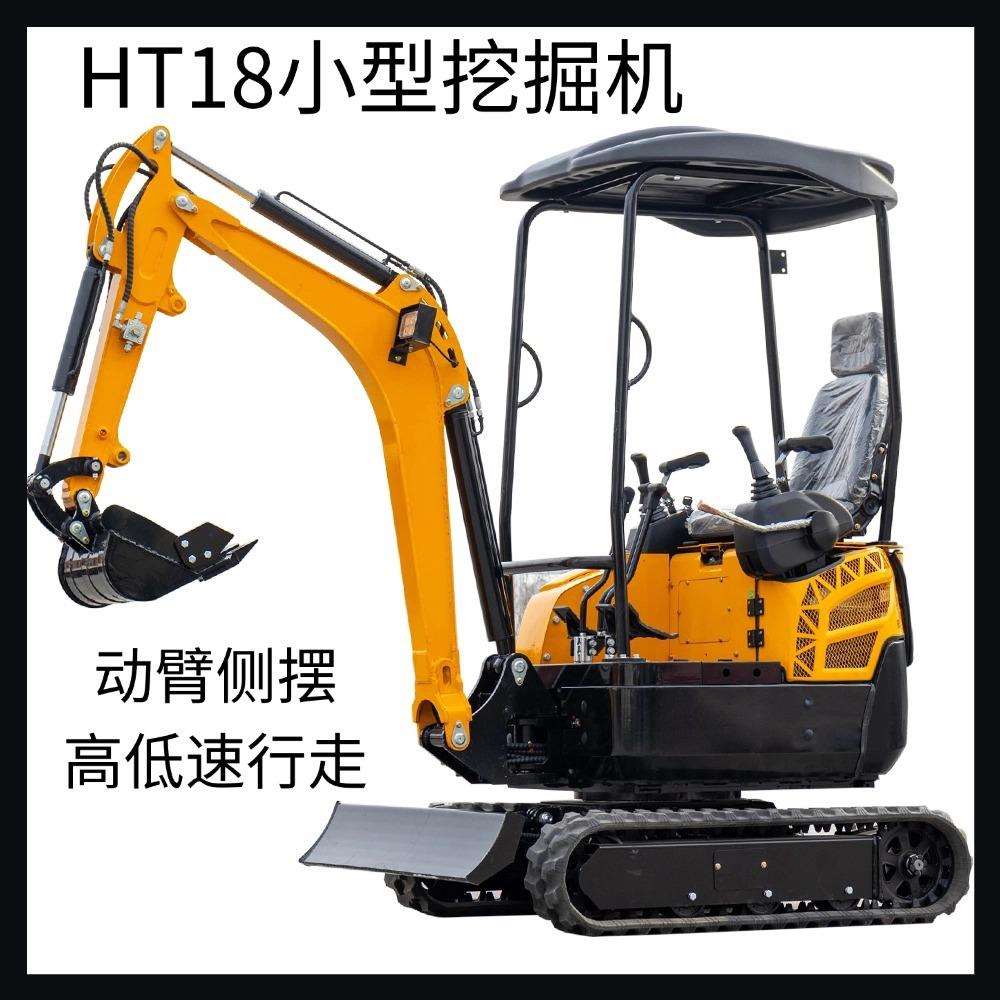小型挖掘机履带式挖机 挖坑破碎钩机 工程果园钩机微型小型挖掘机